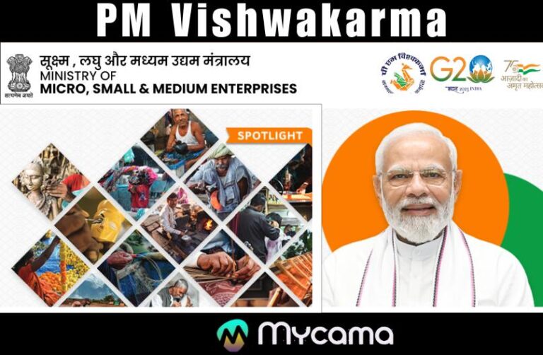 PM Vishwakarma yojana